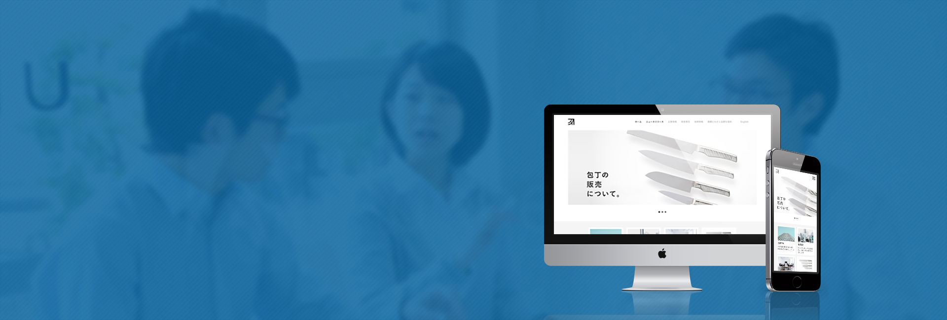 グーグル検索で1ページ目表示確約！