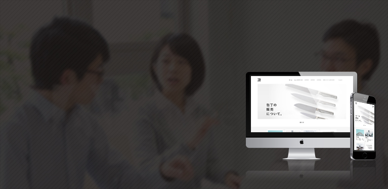 グーグル検索で1ページ目表示確約！