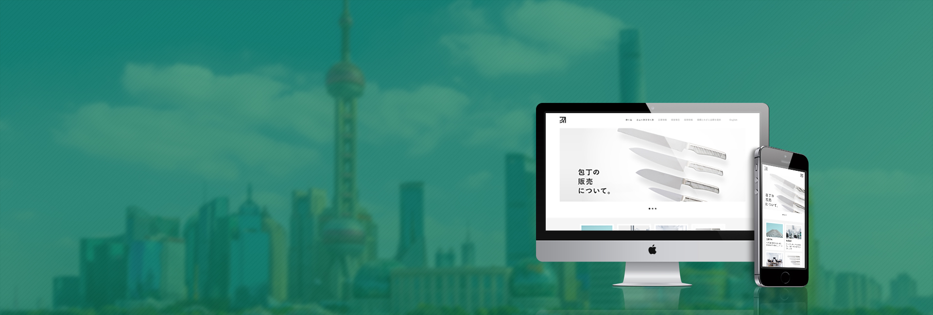 グーグル検索で1ページ目表示確約！