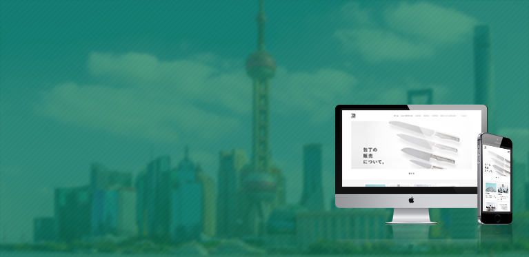 グーグル検索で1ページ目表示確約！