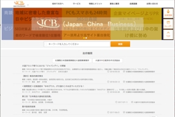 株式会社ミノダ
