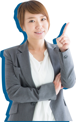 サービスの特徴